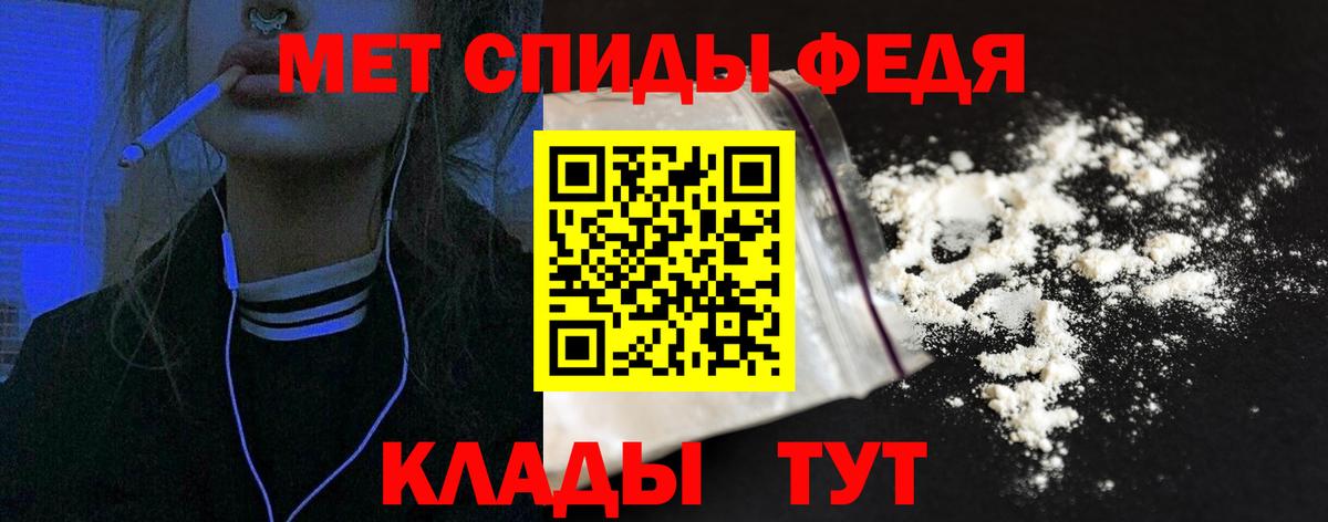 Amphetamine 98%  Амфетамин  Нововоронеж  Вход с VPN 