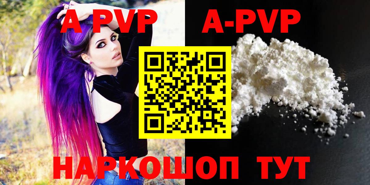 Alfa_PVP VHQ  Вход с VPN  Нововоронеж 
