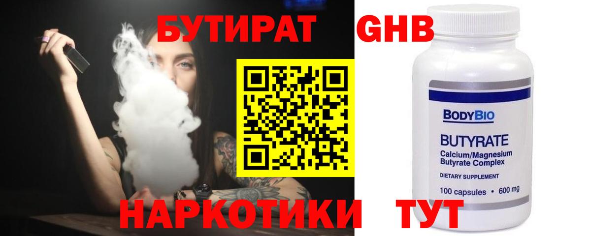 Альфа ПВП СОЛЬ   Мефедрон кристаллы  Нововоронеж  Гашиш 