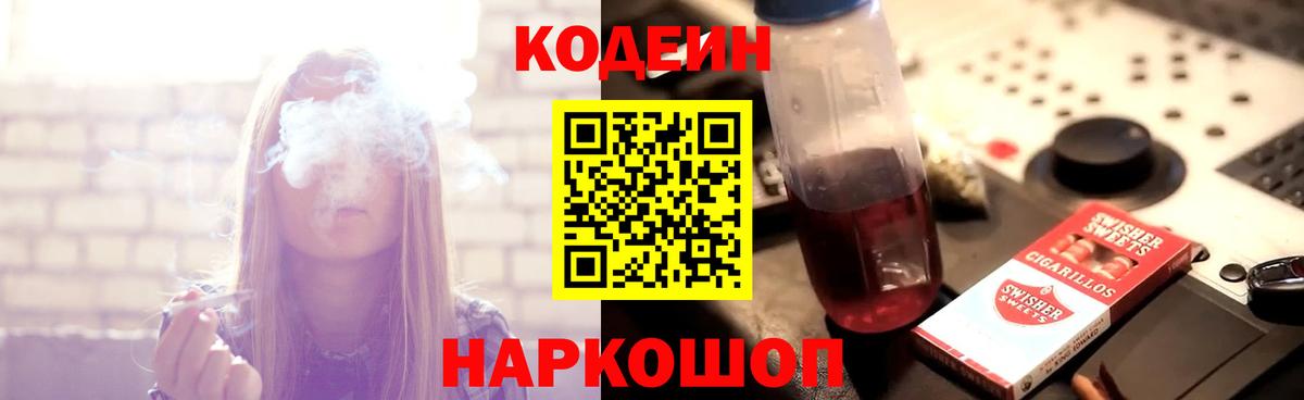 Меф  Вход с VPN  Codein  MDMA  ГАШ  Нововоронеж  Бошки Шишки  МАРИХУАНА  Меф МЯУ МЯУ  