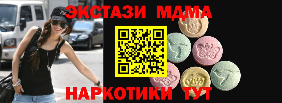 Ecstasy  Вход с VPN  Нововоронеж  Ecstasy VHQ  Ecstasy Philipp Plein 