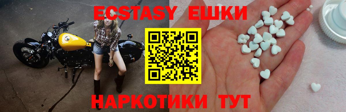 ЭКСТАЗИ DUBAI Нововоронеж