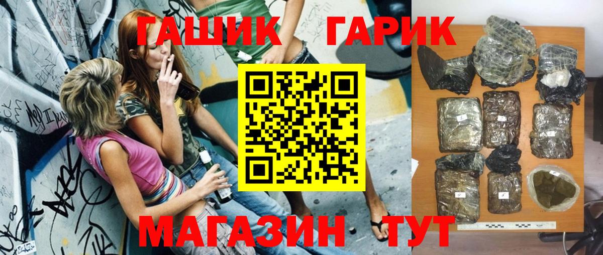 Гашиш Изолятор  Нововоронеж 