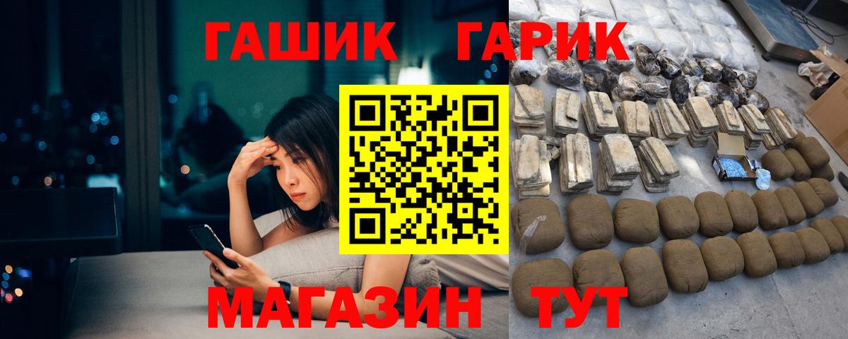 Гашиш ice o lator  ГАШ AMNESIA HAZE  Нововоронеж  ГАШИШ  Вход с VPN 