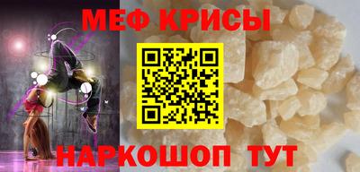 первитин Аргун