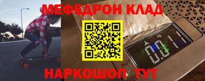 кокаин Апрелевка