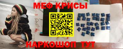 мескалин Апшеронск