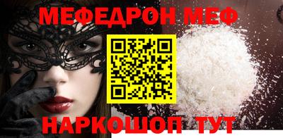 spice Гай