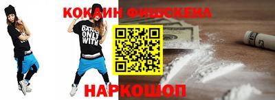 кокаин Апрелевка