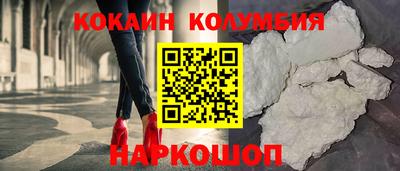 кокаин Апрелевка