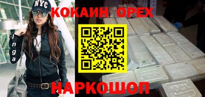 spice Гай