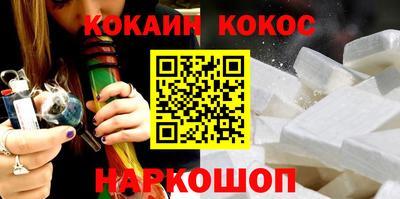 мескалин Апшеронск