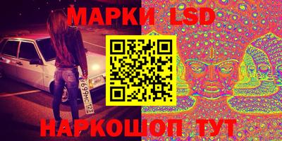 мескалин Апшеронск