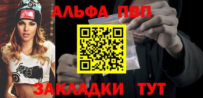 кокаин Апрелевка