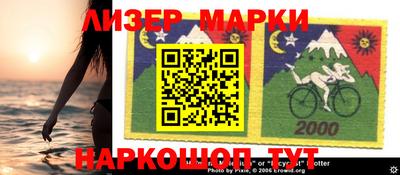 мескалин Апшеронск