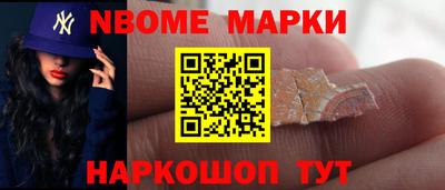spice Гай