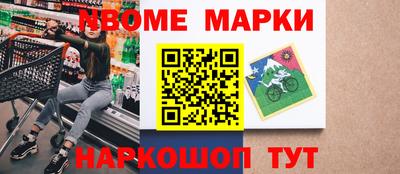 первитин Аргун