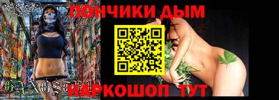 гашиш Гатчина