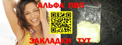 spice Гай