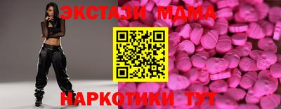 spice Гай