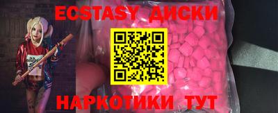 мескалин Апшеронск