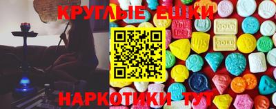 гашиш Гатчина