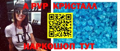 кокаин Апрелевка