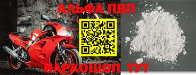 первитин Аргун