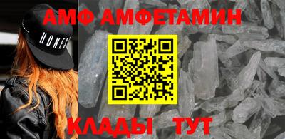 мескалин Апшеронск