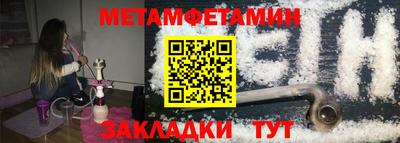 первитин Аргун