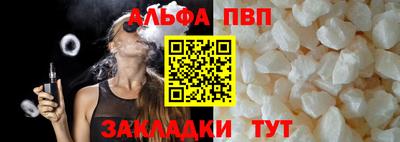 кокаин Апрелевка