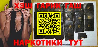 гашиш Гатчина
