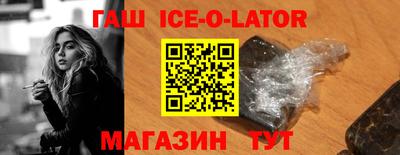 гашиш Гатчина