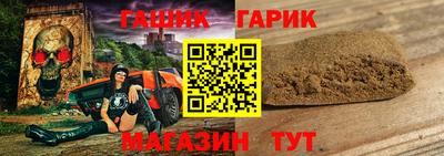 герыч Гагарин