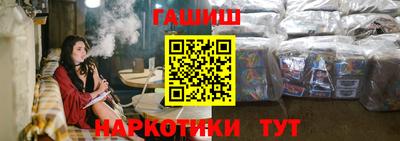 гашиш Гатчина