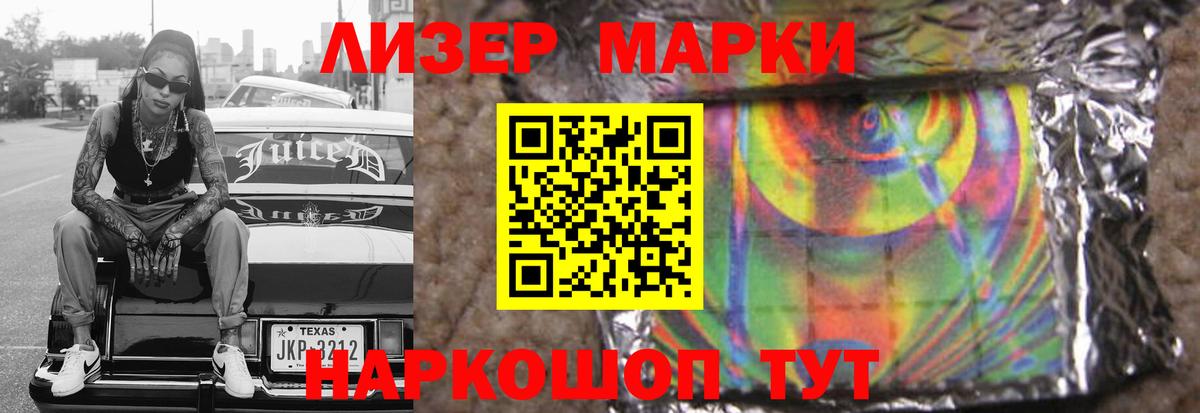 Лсд 25 экстази ecstasy  Вход с VPN  Нововоронеж  Лсд 25 экстази кислота 