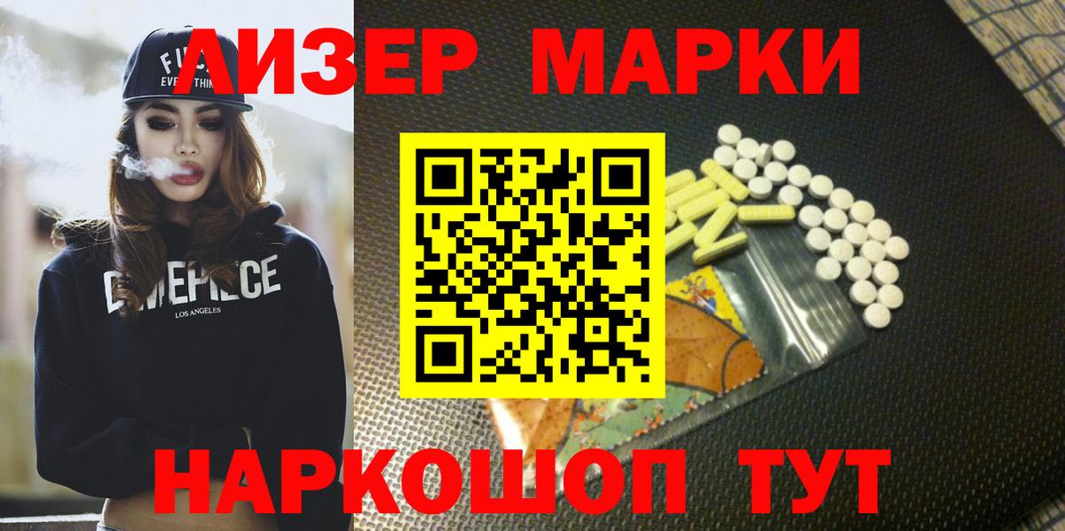 LSD-25 экстази кислота Нововоронеж