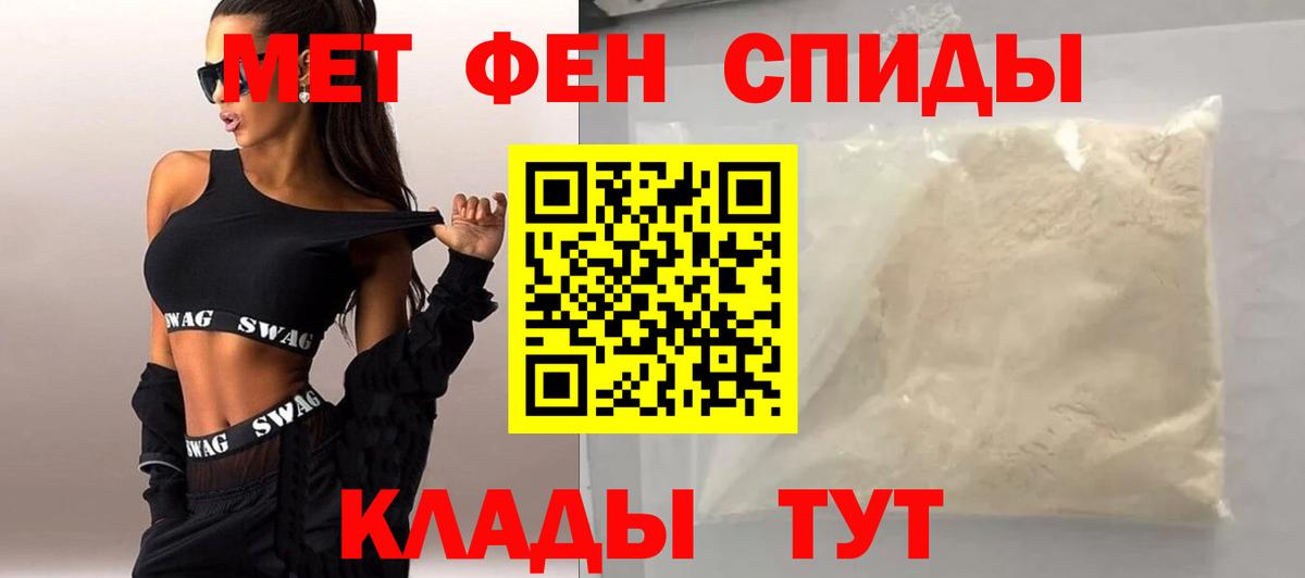 Метамфетамин винт  МЕТАМФЕТАМИН  Нововоронеж  Метамфетамин винт  Вход с VPN 