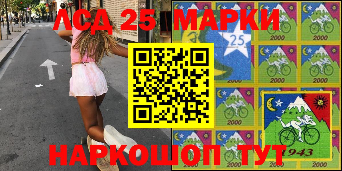 Марки N-bome 1,5мг Нововоронеж