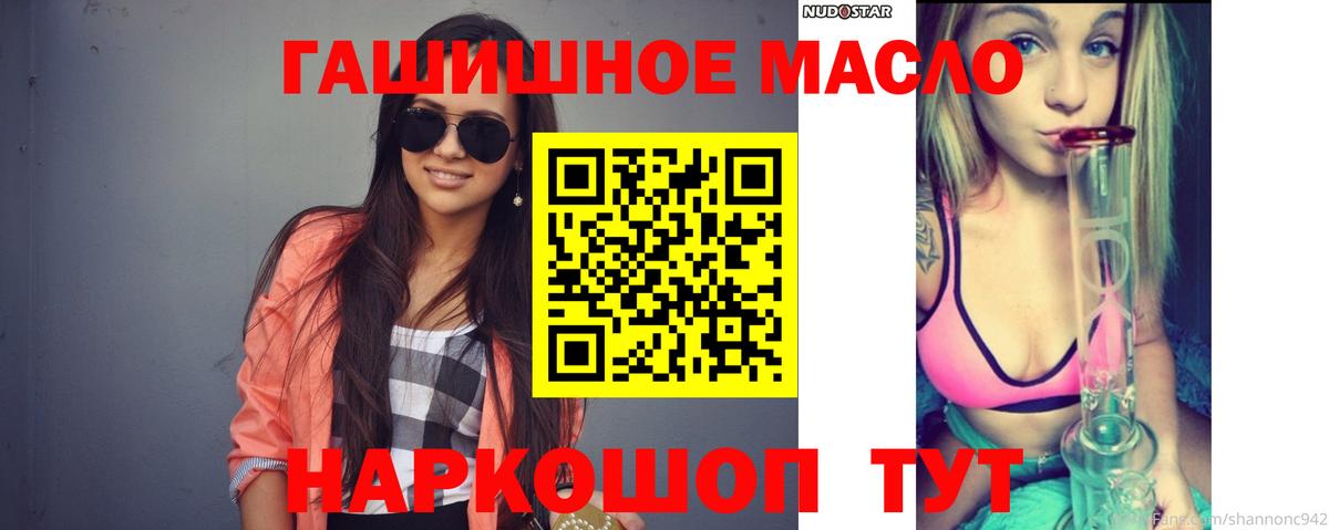 Дистиллят ТГК вейп с тгк  ТГК вейп  Нововоронеж 