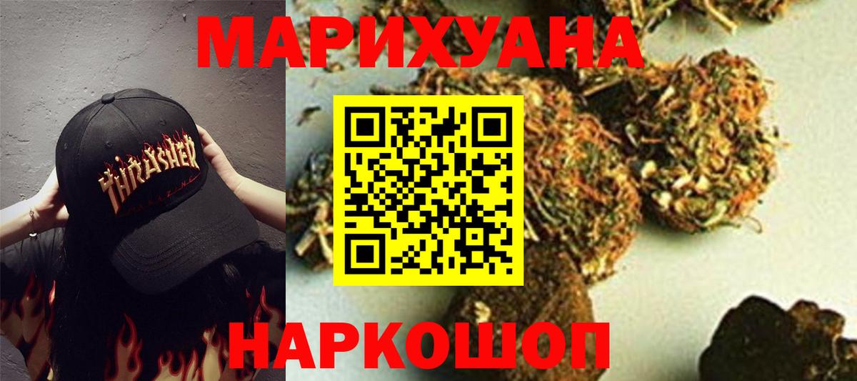 Бошки Шишки тримм Нововоронеж
