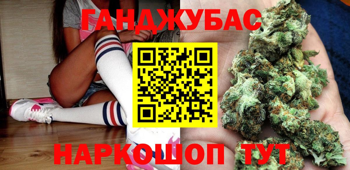 Бошки марихуана план  Вход с VPN  Нововоронеж  Бошки Шишки SATIVA & INDICA  Бошки Шишки SATIVA & INDICA  Конопля сатива 
